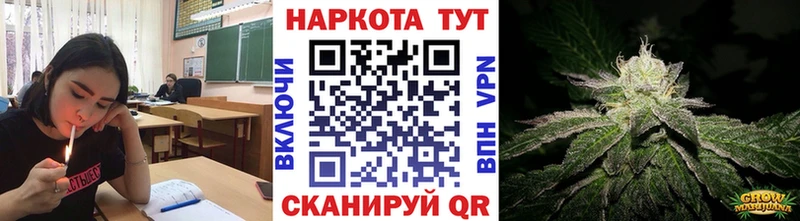 Где купить наркоту Минусинск КОКАИН  МЕФ  АМФ  ГАШ 