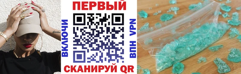 Амфетамин Premium  Минусинск 