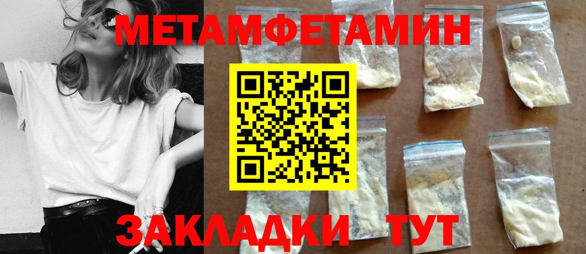 АМФ VHQ  Вход с VPN  Amphetamine  Минусинск 