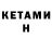 Amphetamine Premium Helen Adderly
