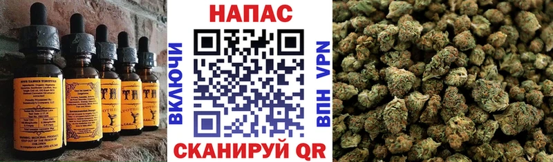 даркнет сайт  Минусинск  Печенье с ТГК конопля 