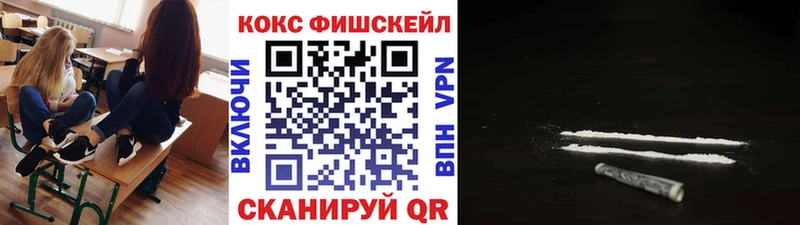 где купить наркотик  Минусинск  КОКАИН Колумбийский 