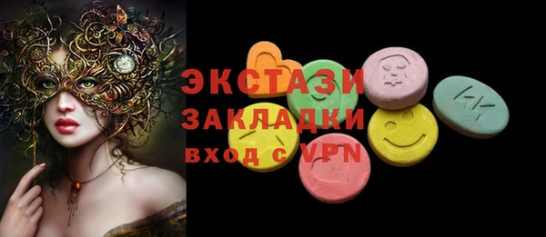 стафф Алзамай