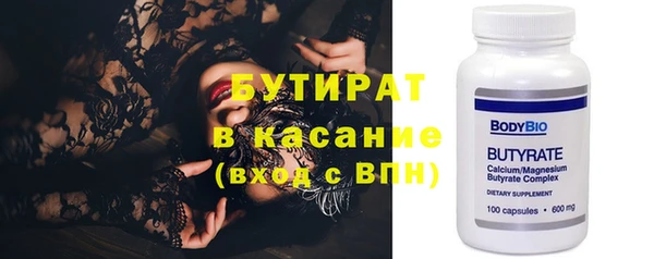 кристаллы Алексин