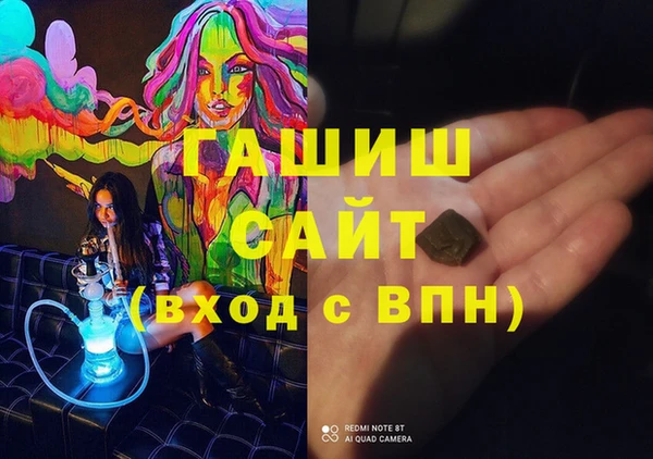 кристаллы Алексин