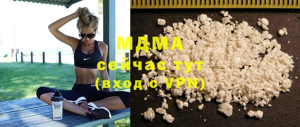 мяу мяу мука Касимов