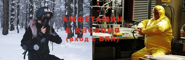 кристаллы Алексин