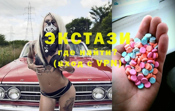 кристаллы Алексин