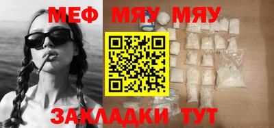 прущая мука Ирбит