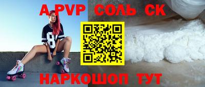 герыч Изобильный