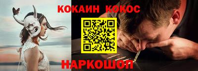 mix Ипатово