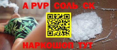 герыч Изобильный