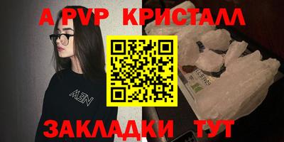 прущая мука Ирбит