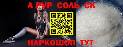 прущая мука Ирбит