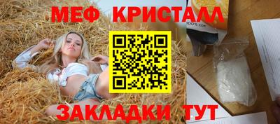 mix Ипатово