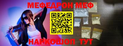 прущая мука Ирбит