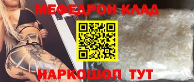 прущая мука Ирбит