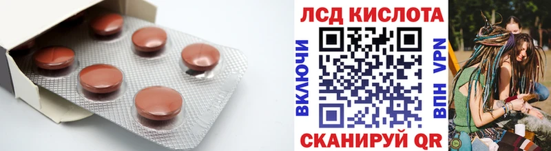 Лсд 25 экстази ecstasy  Минусинск 