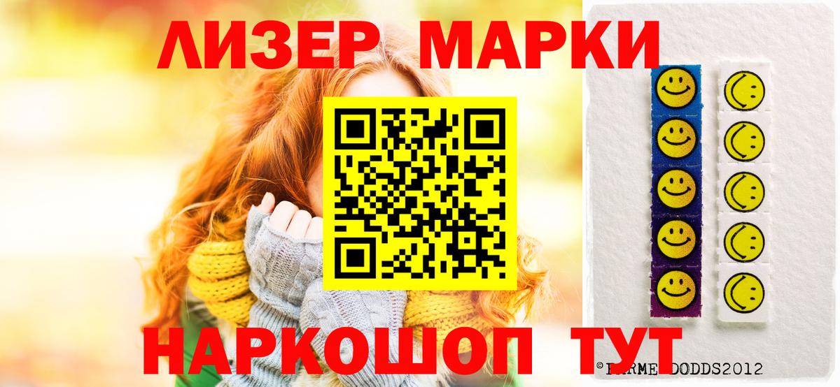 Лсд 25 экстази ecstasy  Лсд 25 экстази кислота  Вход с VPN  Минусинск 