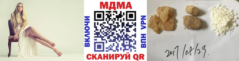 магазин  наркотиков  Минусинск  МДМА VHQ 