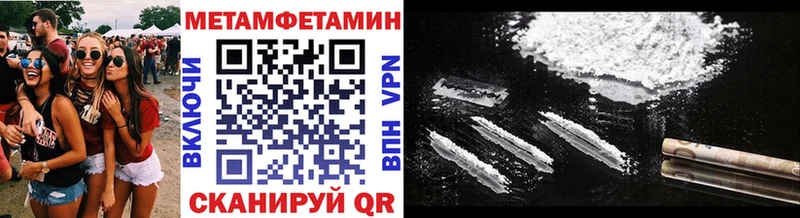Метамфетамин витя  даркнет сайт  Минусинск 