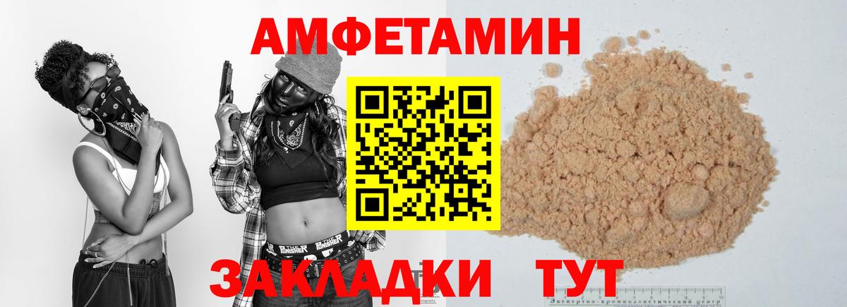 Минусинск  МЕТАМФЕТАМИН кристалл  Вход с VPN 