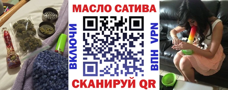 hydra зеркало  Минусинск  Дистиллят ТГК вейп с тгк 