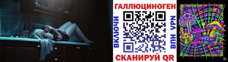 Галлюциногенные грибы мухоморы  Минусинск 