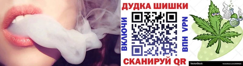 Марихуана THC 21%  Минусинск 